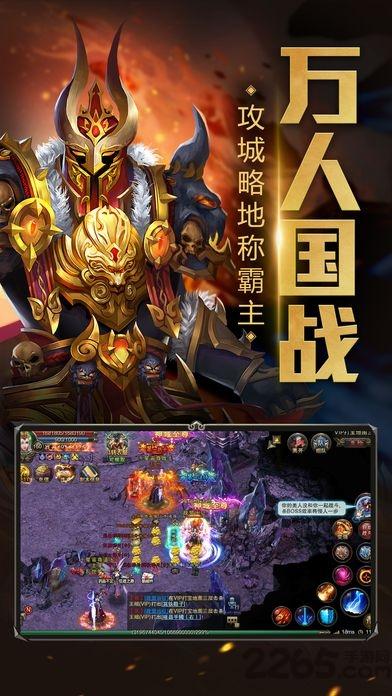 火龙屠城内购破解版下载,火龙屠城,冒险手游,prg手游