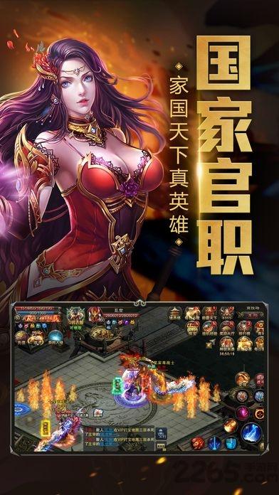 火龙屠城内购破解版下载,火龙屠城,冒险手游,prg手游