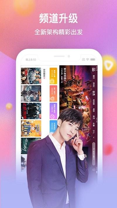 搜狐视频hd平板安卓版下载,影视app,视频app,搜狐视频