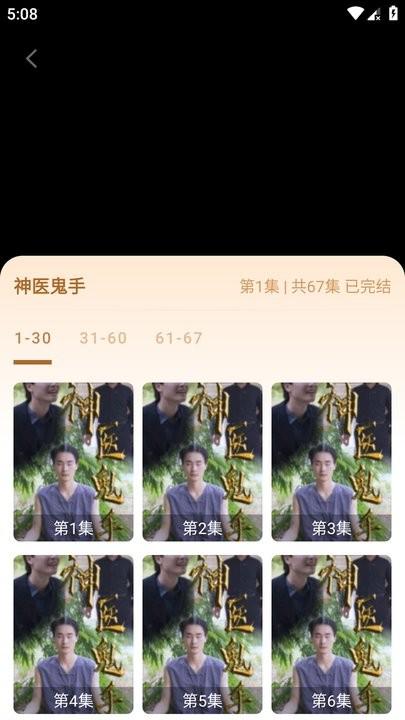 红火火短剧官方版下载,红火火短剧,短剧app
