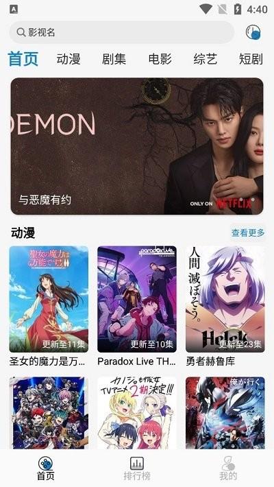 libhd官方版下载,libhd,影视app