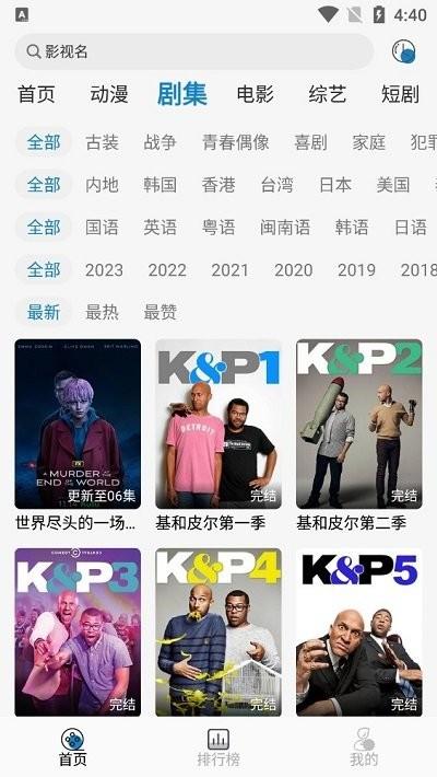 libhd官方版下载,libhd,影视app