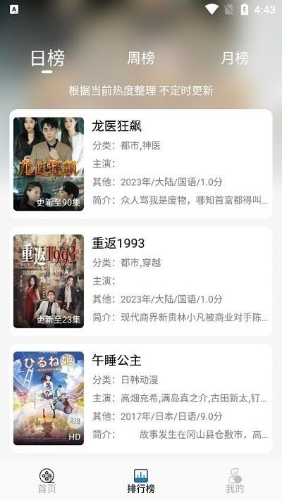 libhd官方版下载,libhd,影视app