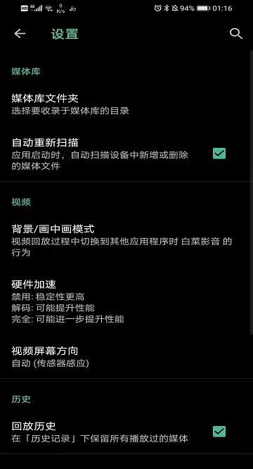 白菜影音app下载,播放器app,影视app,白菜影音
