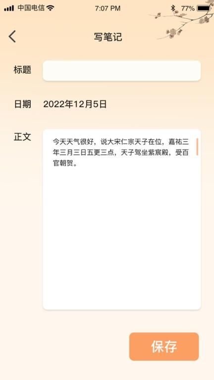 大众答题软件下载,大众答题,诗词app,学习app