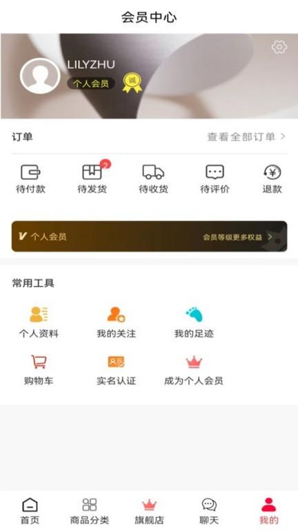 建辰建材app下载,建辰建材,建材报价app,建材采购app