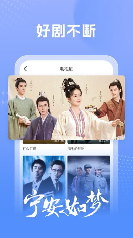 百看影视大全app2024版下载,百看影视大全,影视app
