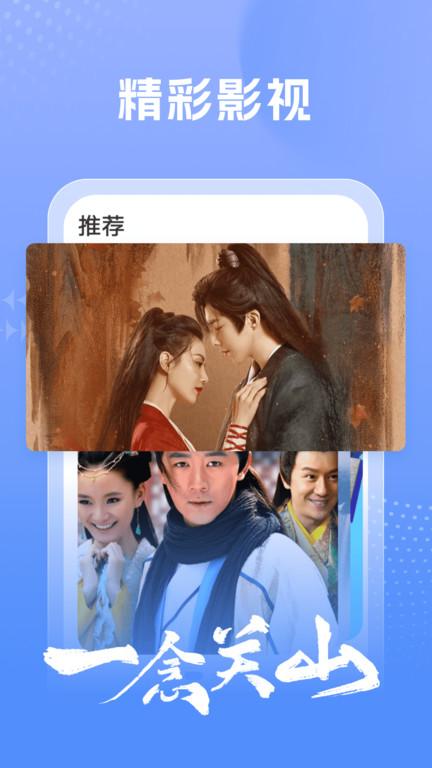 百看影视大全app2024版下载,百看影视大全,影视app