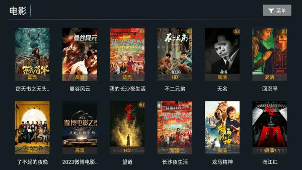 特狗tv电视版apk下载,特狗tv,看电视免费软件app,免费的电视app
